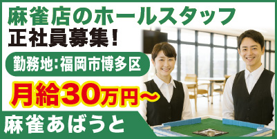 “あばうと_サイド"