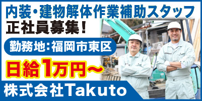 “takuto_サイド"