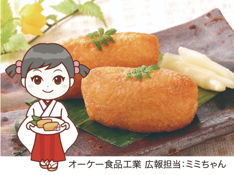 オーケー食品工業株式会社