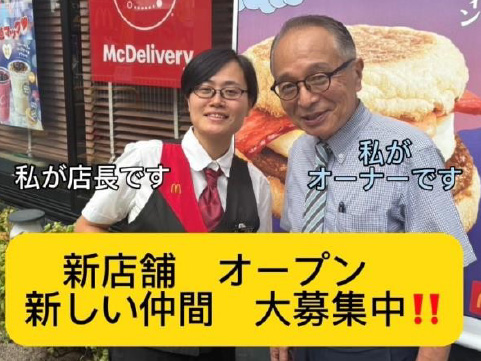 有限会社グッドウィル