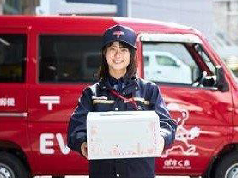 日本郵便株式会社