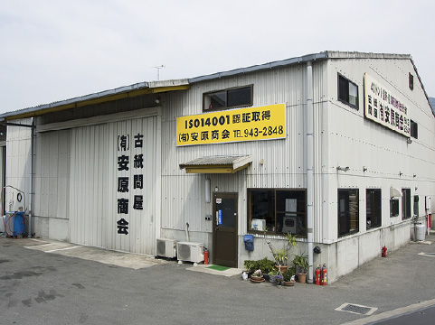 写真