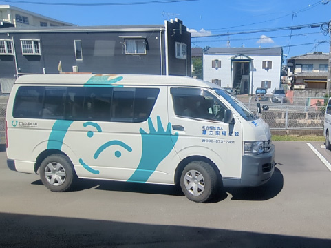 写真