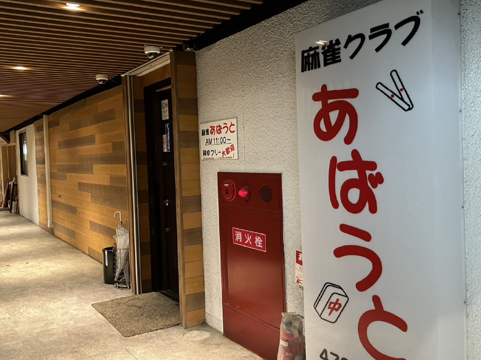 写真
