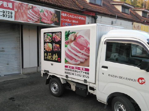 写真